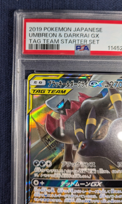 Umbreon & Darkrai GX Japanese Tag Team Starter 010/031 PSA 9 Pokemon Card NM - Image 5