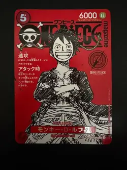 Monkey D. Luffy ST21-014 Magazine Promo ONE PIECE Card Japanese Card - Image 1