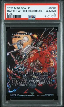 Mtg Big Bridge'S Death Fighting Fatal Push Japanese Foil Psa10 - Image 1