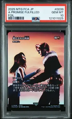 Mtg Light Up The Stage Showcase Foil Psa10 - Image 1