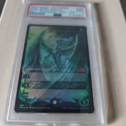 Psa Certified Product Ugin, The Spirit Dragon M21 Showcase Foil Mtg Magic - Image 1