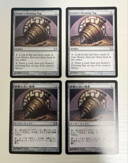 Mtg Sensei'S Divining Top Japanese/English 2 Pieces Set - Image 1