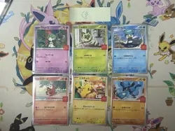 Complete set of 6 Pokemon cards, McDonald's McPromo Pikachu 020 - Image 1