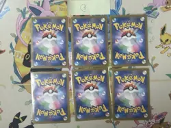 Complete set of 6 Pokemon cards, McDonald's McPromo Pikachu 020 - Image 2
