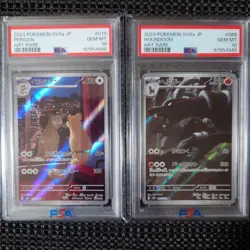 Pokemon Cards Persian eracross Sequential Numbering Japanese anime manga game - Image 1
