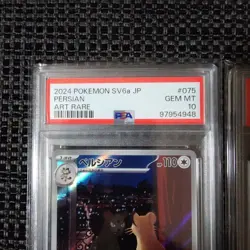 Pokemon Cards Persian eracross Sequential Numbering Japanese anime manga game - Image 2