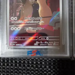 Pokemon Cards Persian eracross Sequential Numbering Japanese anime manga game - Image 3