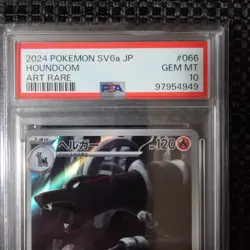 Pokemon Cards Persian eracross Sequential Numbering Japanese anime manga game - Image 4