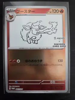 YU NAGABA x Pokemon Game Eevee’s card Special PROMO 9 Card set - Image 2