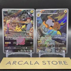 Pokemon Card Pikachu AR 173/165 sv2a aichu AR 074/071 SV2D Japanese NM - Image 1