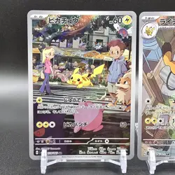 Pokemon Card Pikachu AR 173/165 sv2a aichu AR 074/071 SV2D Japanese NM - Image 3