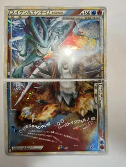 Suicune & Entei Legend 2010 065/080 066/080 1st Japanese Pokemon Card Japan - Image 1