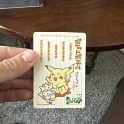 Pikachu Togepi #01 Pokemon Sealdass Stitch Touch Card Japanese 1998 LP - Image 4