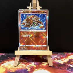 Radiant Heatran 011/067 K Pokemon Card s9a Battle Region Japanese Rare Holo - Image 1
