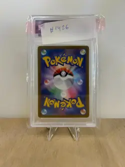 PSA 10 Ivysaur 167/165 Sv2a: Pokemon Card 151 Art Rare Holo (Japanese) 2023 - Image 2