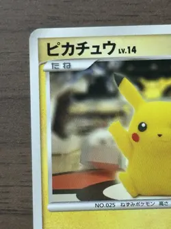 Pikachu 098/DP-P Pokemon Center Tokyo 10th Anniv. Promo Card 2008 Japanese 347 - Image 3