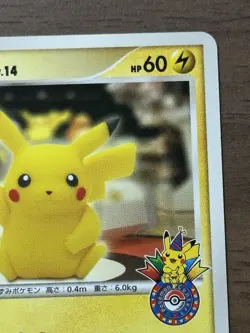 Pikachu 098/DP-P Pokemon Center Tokyo 10th Anniv. Promo Card 2008 Japanese 347 - Image 4