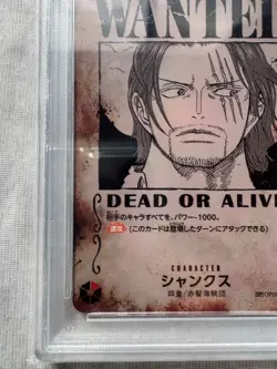 PSA 10 Shanks OP09-004 Wanted Emperors in the New World ONE PIECE Card Japanese - Image 5