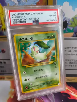 Pokemon Card Chikorita Envidie Half Decks Intro Pack 2001 Japanese PSA 8 - Image 1