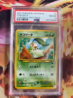 Pokemon Card Chikorita Envidie Half Decks Intro Pack 2001 Japanese PSA 8 - Image 2