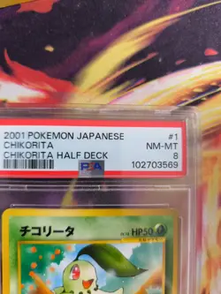 Pokemon Card Chikorita Envidie Half Decks Intro Pack 2001 Japanese PSA 8 - Image 4