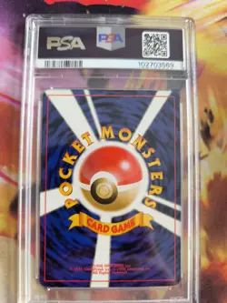 Pokemon Card Chikorita Envidie Half Decks Intro Pack 2001 Japanese PSA 8 - Image 5