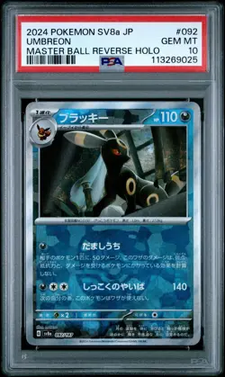2024 POKEMON TERASTAL FESTIVAL UMBREON JAPANESE REVERSE MASTER BALL #092 PSA 10 - Image 1