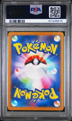 2024 POKEMON JPN SV5K-WILD FORCE ART RARE #080 GASTLY PSA 10 - Image 2