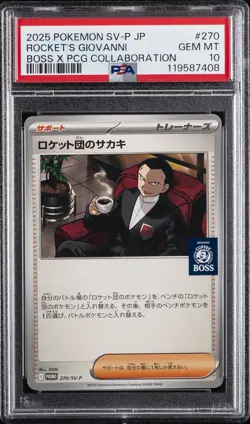 2025 POKEMON JPN SV-P PROMO #270 TEAM ROCKET'S GIOVANNI PSA 10 - Image 1