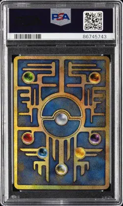 1998-99 POKEMON JPN POKEMON JPN PROMO ANCIENT MEW I PSA 8 - Image 2