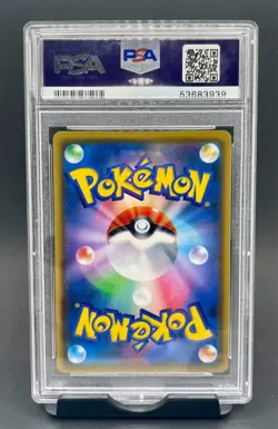PSA 10 Pikachu VMAX Hyper Rare #114 Full Art Pokemon Japan Amazing Volt Tackle - Image 2