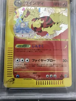 Pokemon PSA 10 Arcanine 017/092 The Town on No Map Holo (Japanese) - Image 4