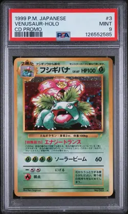 1999 Pokemon PM Japanese Venasaur Holo CD Promo #3 PSA 9 - Image 1