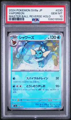 2024 POKEMON JPN SV8A-TERASTAL FEST EX MASTER BALL REVERSE HOLO VAPOREON PSA 10 - Image 1
