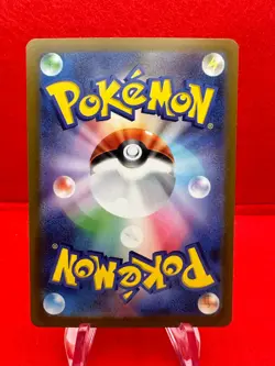 Bellibolt Ex 025/071, sv2D Clay Burst, Japanese, Pokemon, NM - Image 2