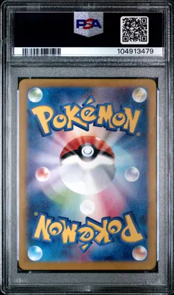 2024 POKEMON JPN SV5A-CRIMSON HAZE ART RARE #078 EEVEE PSA 10 - Image 2