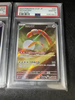 Pokemon PSA 10 Art Rare Lot - Rabsca #079 & Orthworm #081 Japanese SV2P GEM MT - Image 3