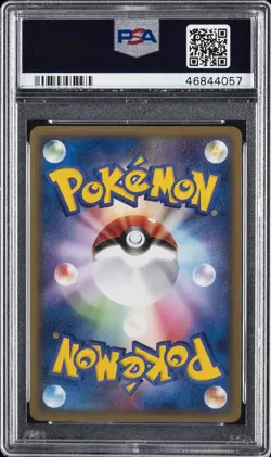 2005 POKEMON JPN GOLDEN SKY, SILVERY OCEAN 1ST EDITION STEELIX EX-HOLO PSA 10 - Image 2