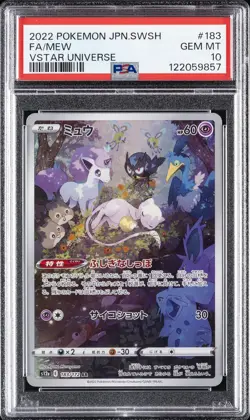 2022 POKEMON JPN SWORD & SHIELD VSTAR UNIVERSE #183 FULL ART/MEW PSA 10 - Image 1