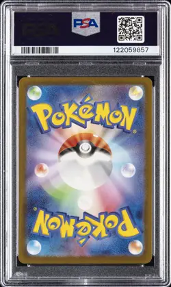 2022 POKEMON JPN SWORD & SHIELD VSTAR UNIVERSE #183 FULL ART/MEW PSA 10 - Image 2
