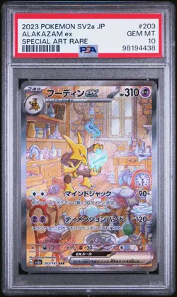 2023 POKEMON JPN SV2A-POKEMON 151 SPECIAL ART RARE #203 ALAKAZAM EX PSA 10 - Image 1