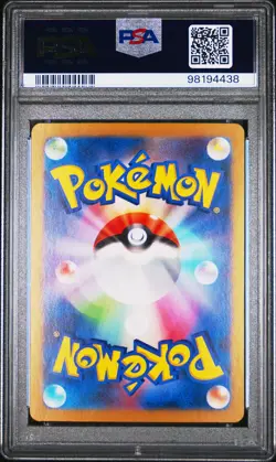 2023 POKEMON JPN SV2A-POKEMON 151 SPECIAL ART RARE #203 ALAKAZAM EX PSA 10 - Image 2