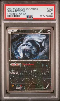 2017 POKEMON JPN THE BEST OF XY #102 LUGIA-REVERSE FOIL PSA 9 - Image 1
