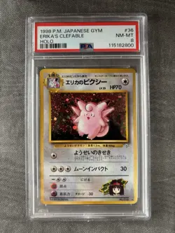 Erika’s Clefable #36 1998 Pokemon Japanese Gym Holo Rare PSA 8 ⚡VINTAGE ⚡ - Image 1