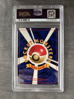 Erika’s Clefable #36 1998 Pokemon Japanese Gym Holo Rare PSA 8 ⚡VINTAGE ⚡ - Image 2