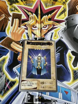 Yu-Gi-Oh Bandai Rogue Doll Carddass Card #31 Japanese Retro Japan - Image 1