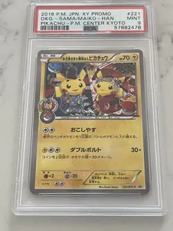 2016 Pokemon Japanese Promo XY 221/XY-P Okuge Maiko Pikachu Card PSA 9 57882478 - Image 1