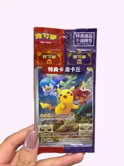 Pokemon Promo Pikachu 001/SV-P Chinese Sealed Card Scarlet Violet SV Series Rare - Image 1