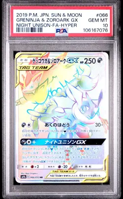 Pokemon TCG Greninja & Zoroark GX Card 066/055 Japanese Night Unison PSA 10 - Image 1