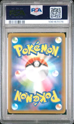 Pokemon TCG Greninja & Zoroark GX Card 066/055 Japanese Night Unison PSA 10 - Image 2